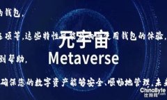   如何找回TokenTokenIM钱包的资金密码？ /  guanjia