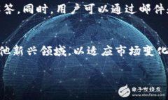 思考一个并且最接近用户搜索需求的  Tokenim支持