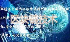 jiaotiTokenim：多币种多链钱包的最佳选择/jiaoti多币