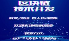 USDT转入冷钱包的完整指南