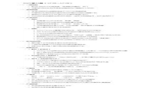 u钱包查征信指南：2021年最新政策与使用分析