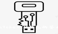 深入解析TokenTokenIM钱包的签名方式与安全性