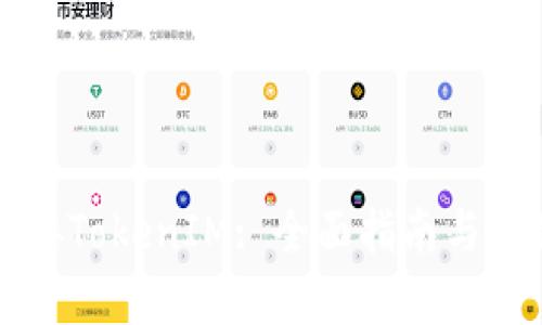如何对接TokenIM: 全面指南与最佳实践