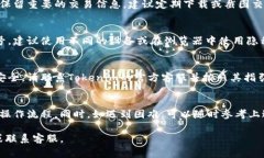 如何在Tokenim中切换账号：详细指南与常见问题解