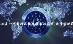 在讨论“tokenim未打包的会自动取消吗”这个问题