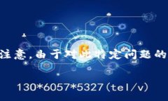 关于“无限币可以放tokenim里吗”的问题，我将为